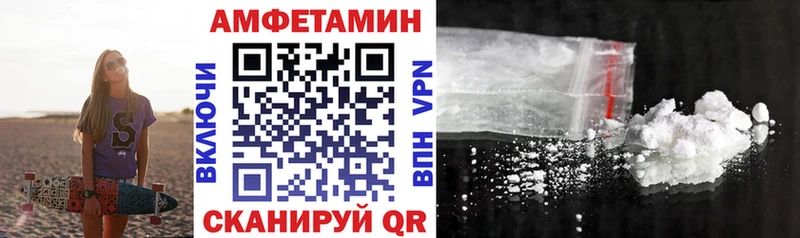 Amphetamine 98%  где купить наркоту  Игарка 