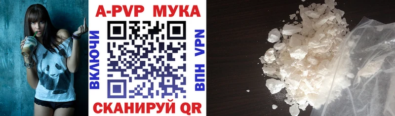 Alpha-PVP Crystall Игарка