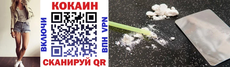 COCAIN Fish Scale  Игарка 
