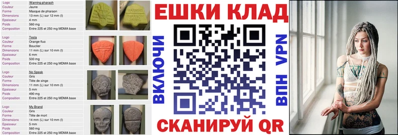 продажа наркотиков  KRAKEN ссылки  Экстази VHQ  Игарка 