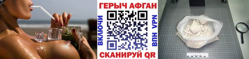 купить наркотик  Игарка  ГЕРОИН Афган 