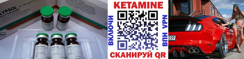 продажа наркотиков  Игарка  hydra зеркало  мориарти наркотические препараты  КЕТАМИН ketamine 