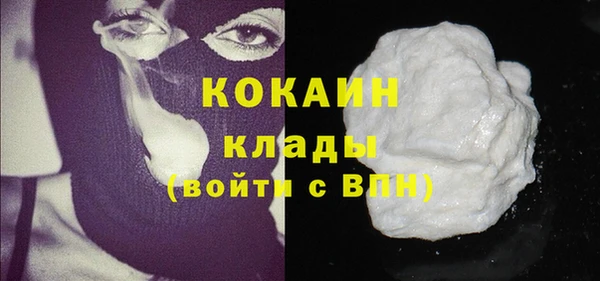 MDMA Premium VHQ Вязьма