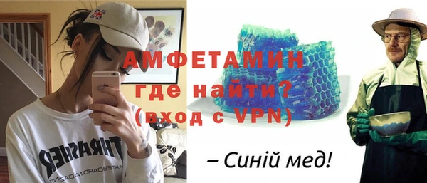 гидра Нефтегорск