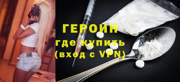 spice Нефтекумск