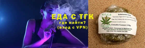 гидра Нефтегорск