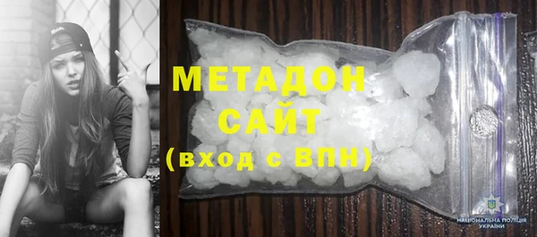 гидра Нефтегорск