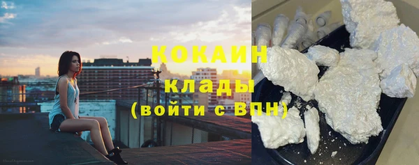 метамфетамин Надым