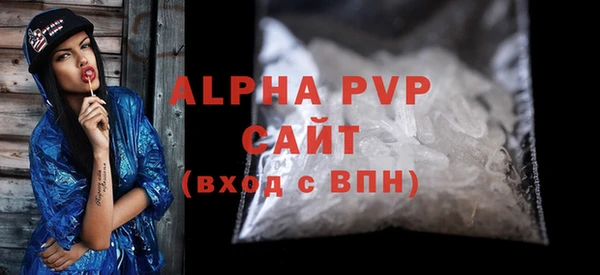 гидра Нефтегорск