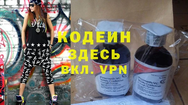 spice Нефтекумск