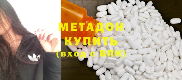 spice Нефтекумск