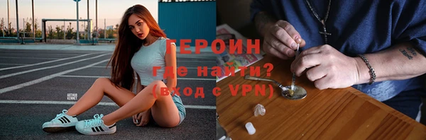 гидра Нефтегорск