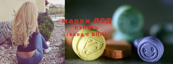 spice Нефтекумск