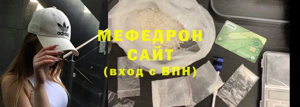 MDMA Premium VHQ Вязьма