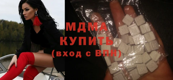 MDMA Premium VHQ Вязьма