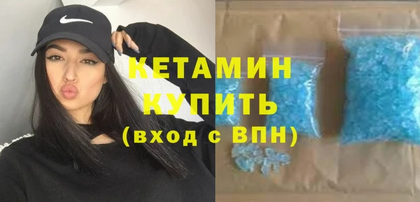 MDMA Premium VHQ Вязьма