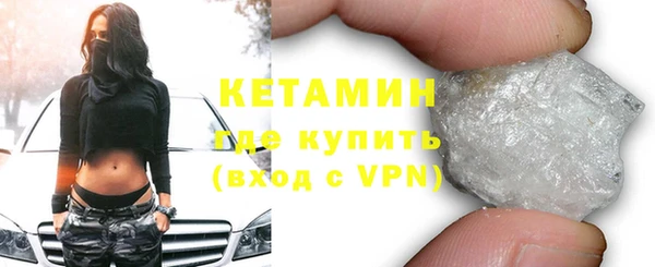 spice Нефтекумск