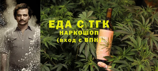 прущие грибы Михайловск