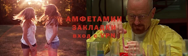 гидра Нефтегорск
