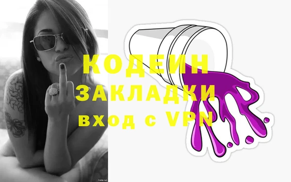 гидра Нефтегорск