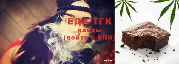 гидра Нефтегорск