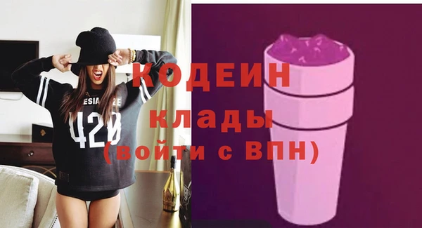 гашишное масло Наволоки