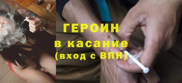 гидра Нефтегорск