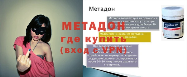 spice Нефтекумск
