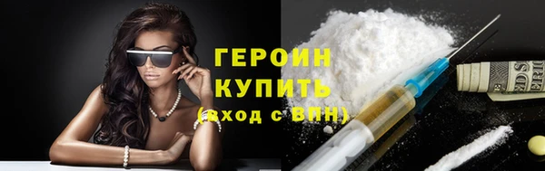 spice Нефтекумск