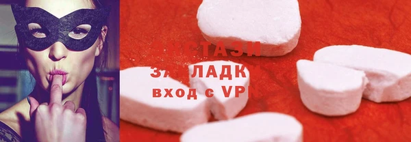spice Нефтекумск