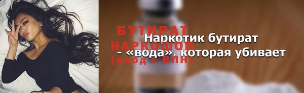бутик Нея