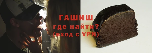 гашишное масло Наволоки