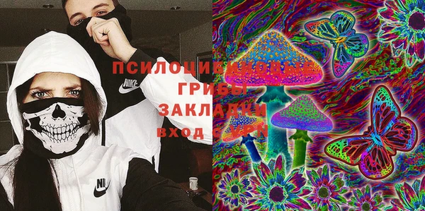 метамфетамин Надым