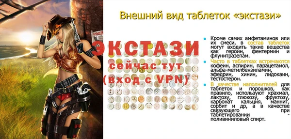 гидра Нефтегорск