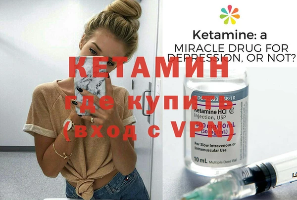 молекула духа Михайлов
