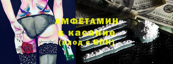 гидра Нефтегорск