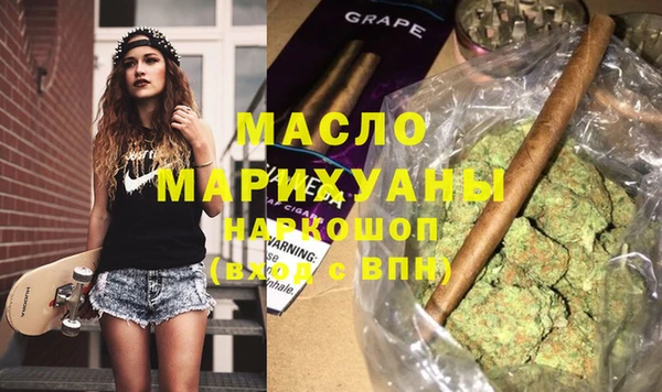дмт Слюдянка