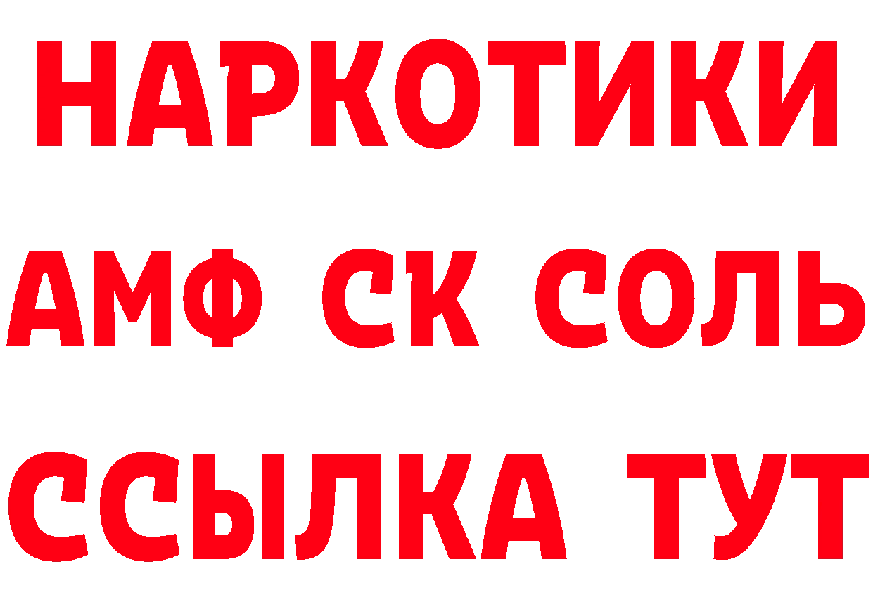 Альфа ПВП Соль ссылка это ОМГ ОМГ Игарка