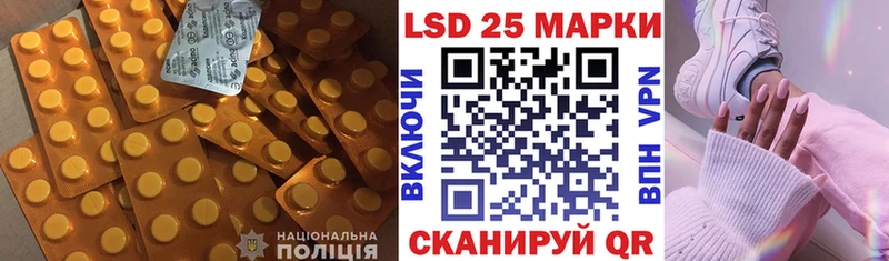 Лсд 25 экстази ecstasy  darknet состав  Игарка 
