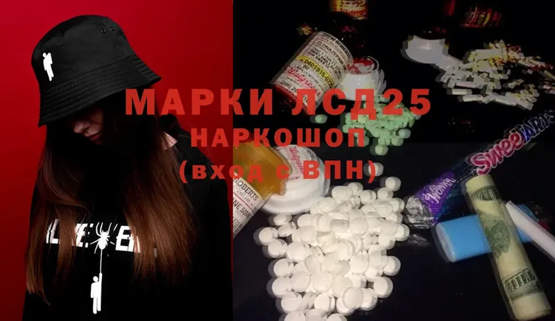 Лсд 25 экстази ecstasy  где купить наркоту  Игарка 