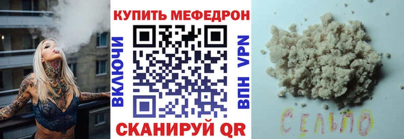 mega ТОР  Игарка  Меф мяу мяу 