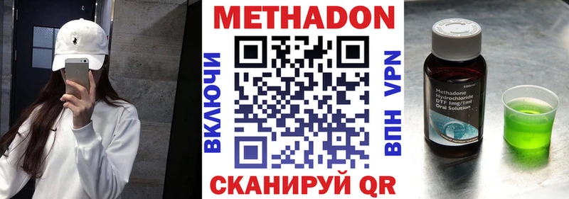 кракен зеркало  Игарка  Метадон кристалл 
