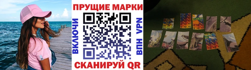 купить наркотики сайты  Игарка  Наркотические марки 1,5мг 
