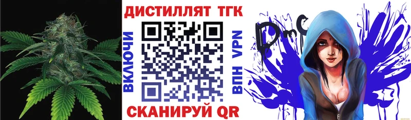 Дистиллят ТГК жижа  купить наркотик  Игарка 