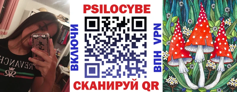 Галлюциногенные грибы GOLDEN TEACHER  Игарка 